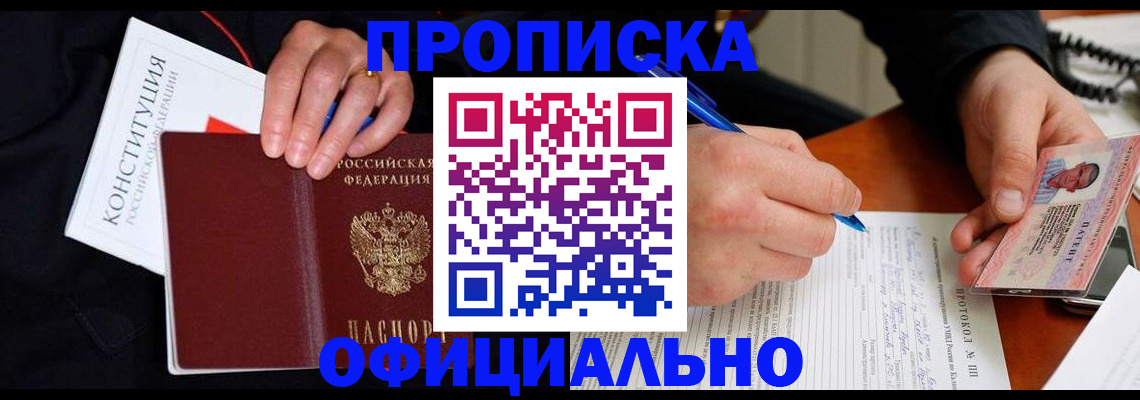 регистрация для школы в Дигоре